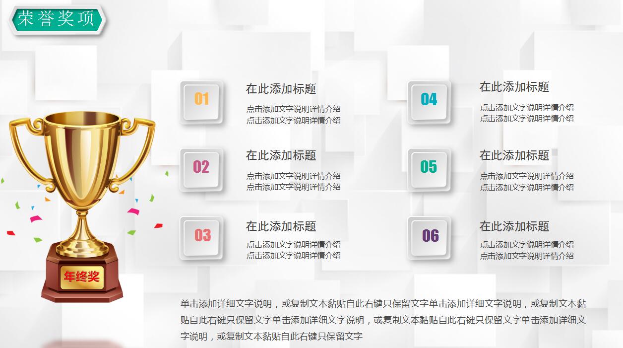 创意白色简约毕业生应聘求职简历ppt模板