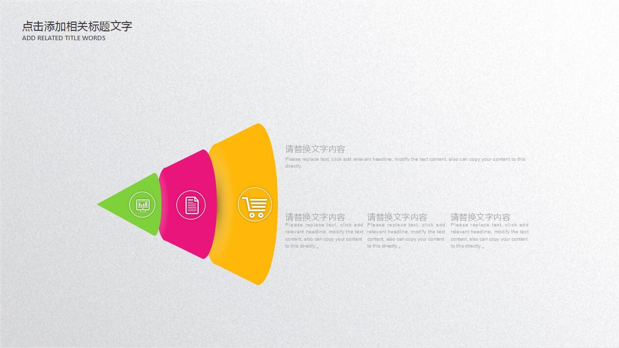 简约精美扁平化个人求职简历岗位竞聘报告ppt模板