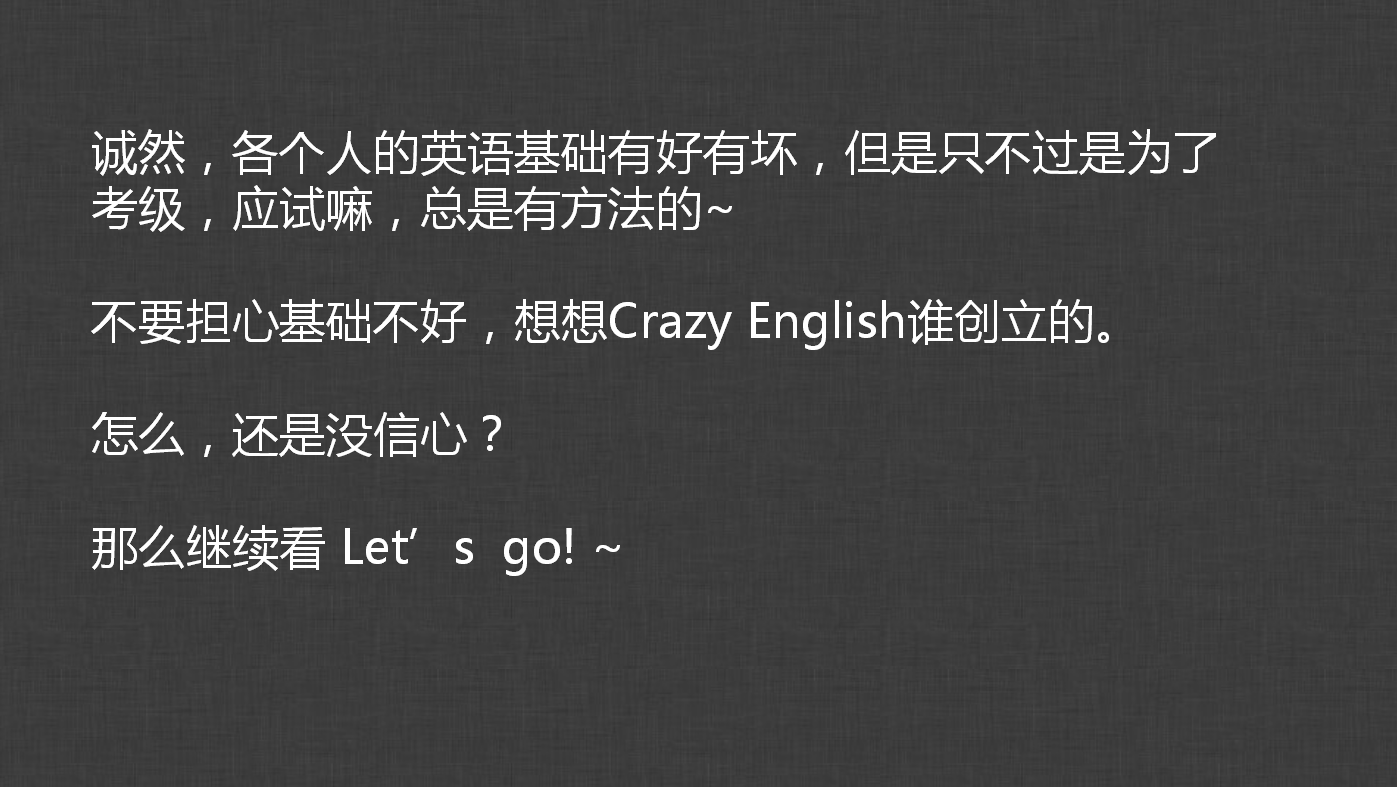 黑色简约现代英语四六级讲座PPT模板