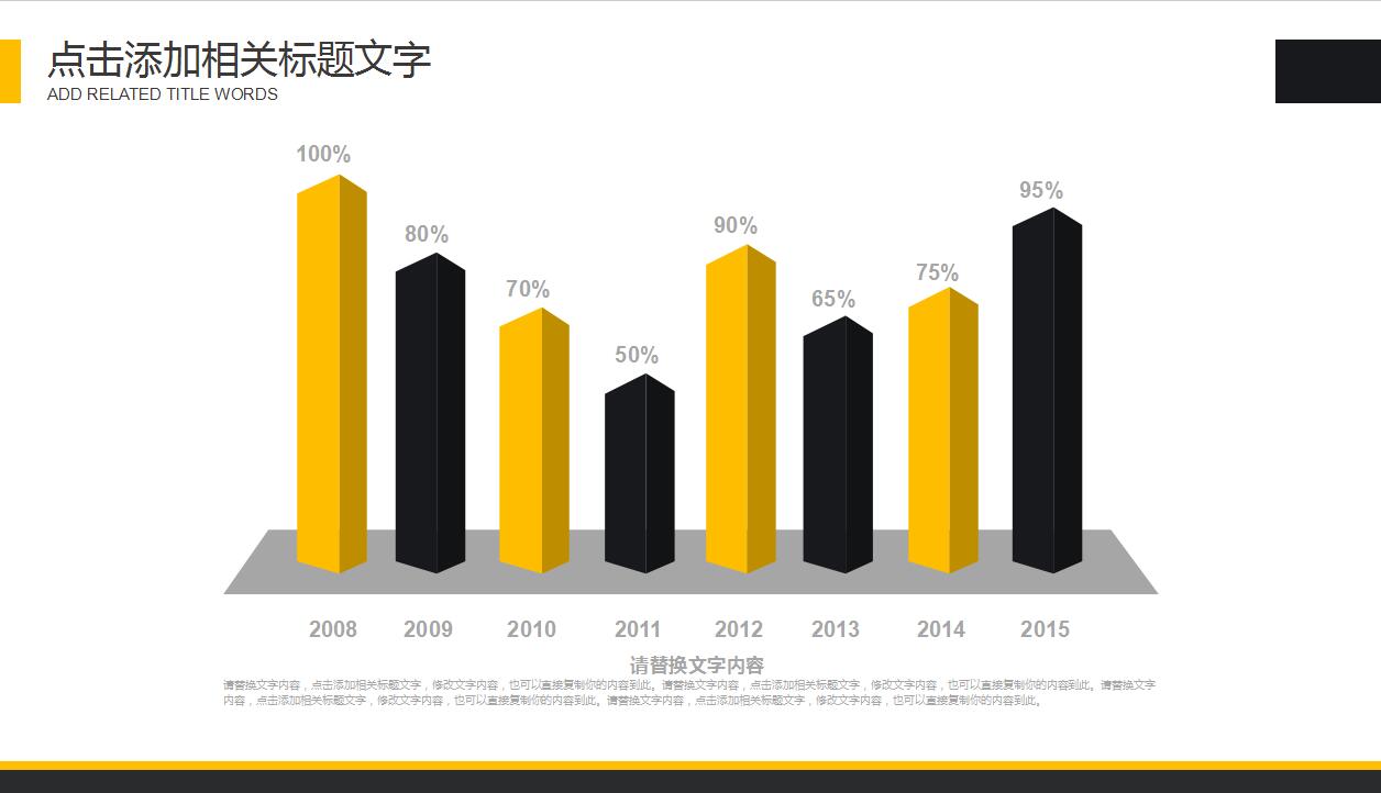 时尚简约高端大气岗位竞聘个人求职简历ppt模板