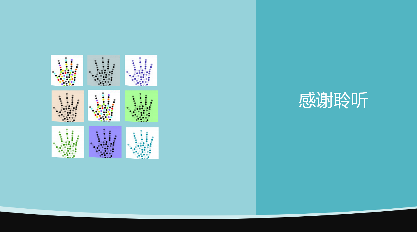 蓝色简约现代大气钢琴主题教学ppt模板