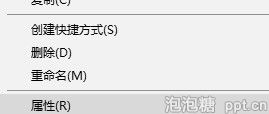 ppt内容有问题打不开怎么办？ppt幻灯片内容有问题怎么修复
