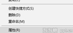 ppt内容有问题打不开怎么办？ppt幻灯片内容有问题怎么修复
