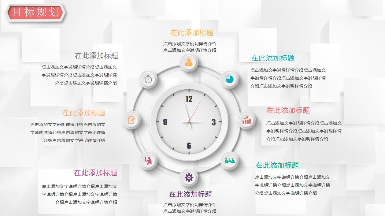 创意白色简约毕业生应聘求职简历ppt模板