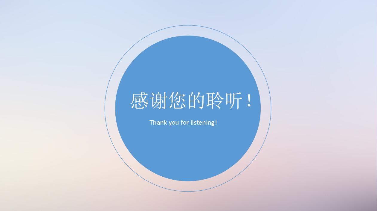 时尚简约立体岗位竞聘个人求职简历ppt模板