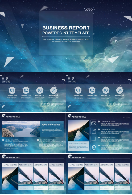蓝色时尚简约ios扁平化商务汇报PPT模板