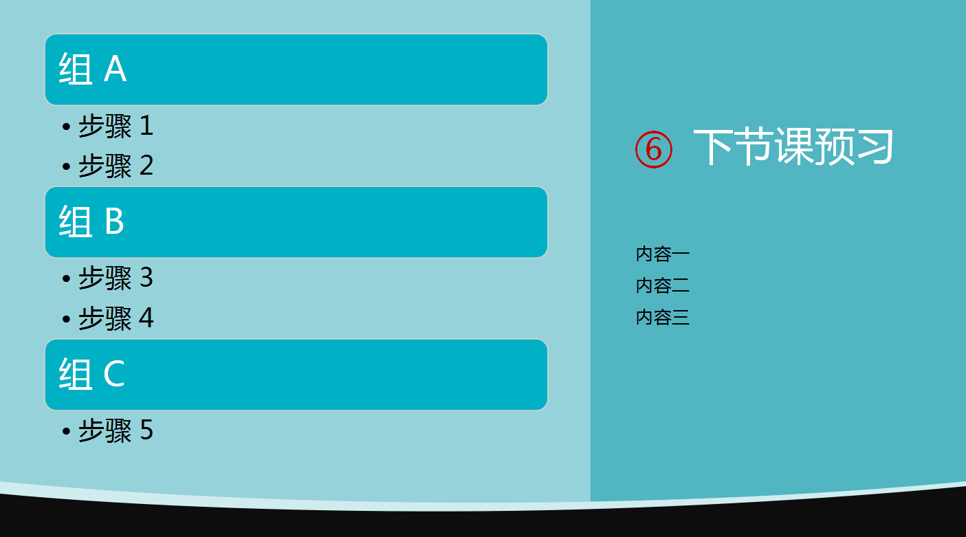 蓝色简约现代大气钢琴主题教学ppt模板