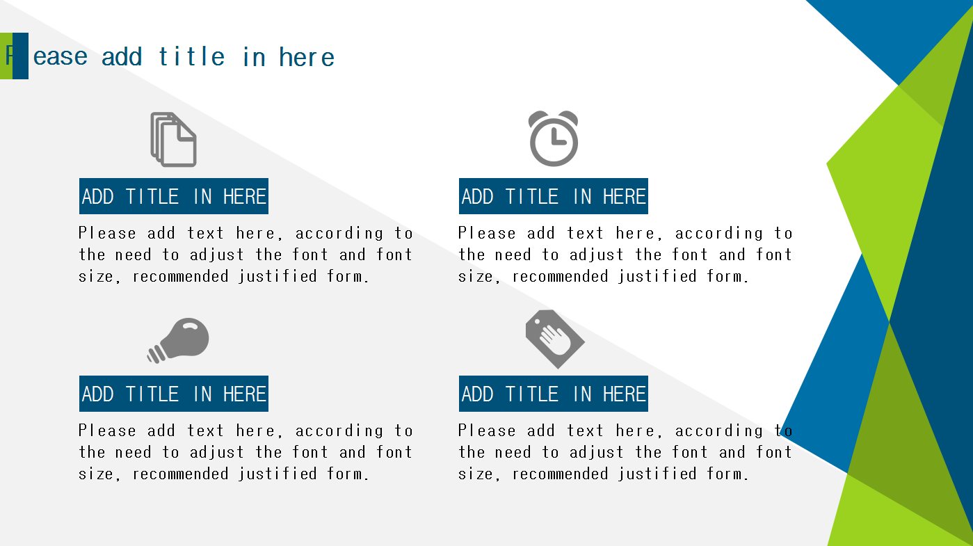 蓝色经典简约教育培训ppt模板