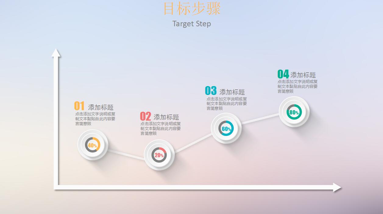 时尚简约立体岗位竞聘个人求职简历ppt模板