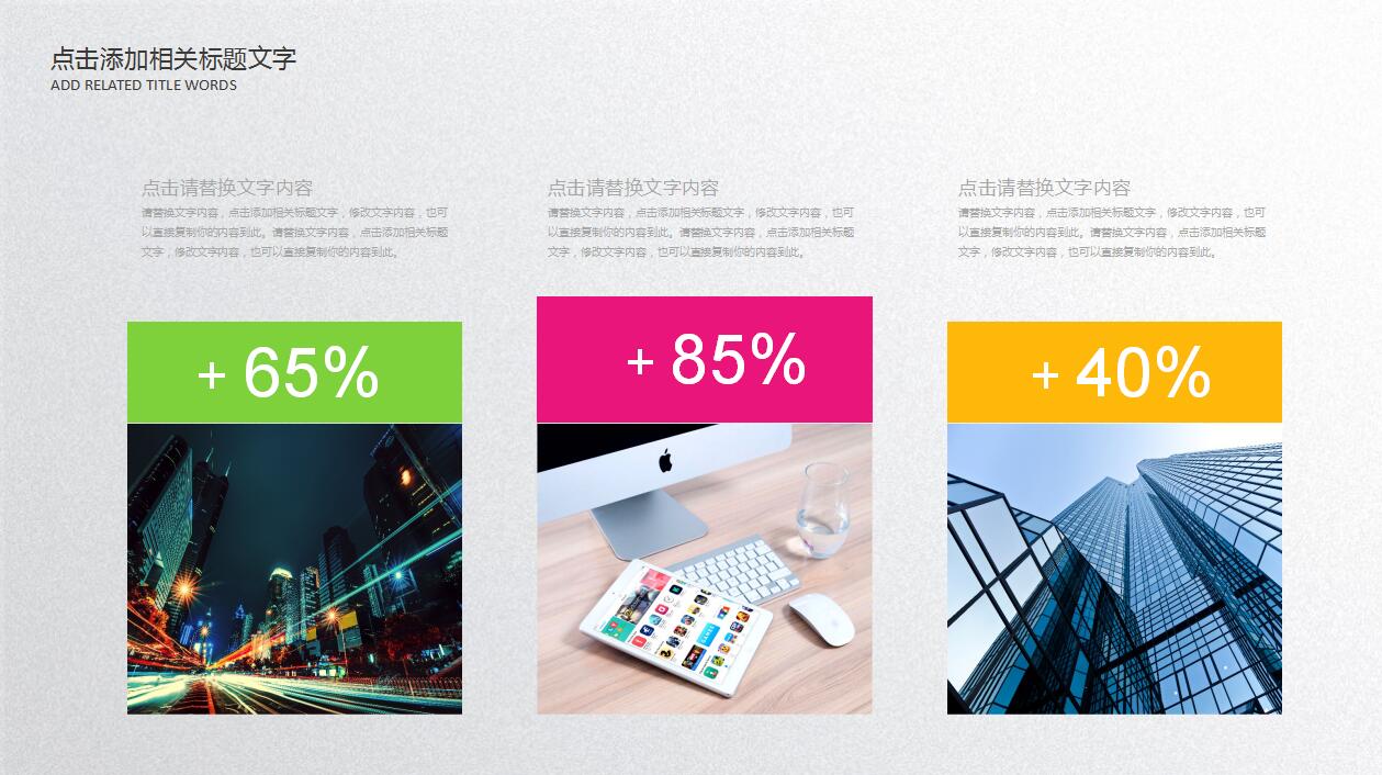 简约精美扁平化个人求职简历岗位竞聘报告ppt模板