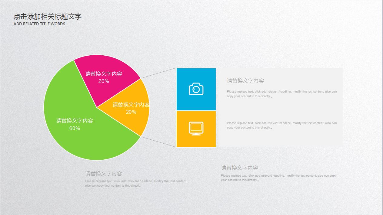 简约精美扁平化个人求职简历岗位竞聘报告ppt模板