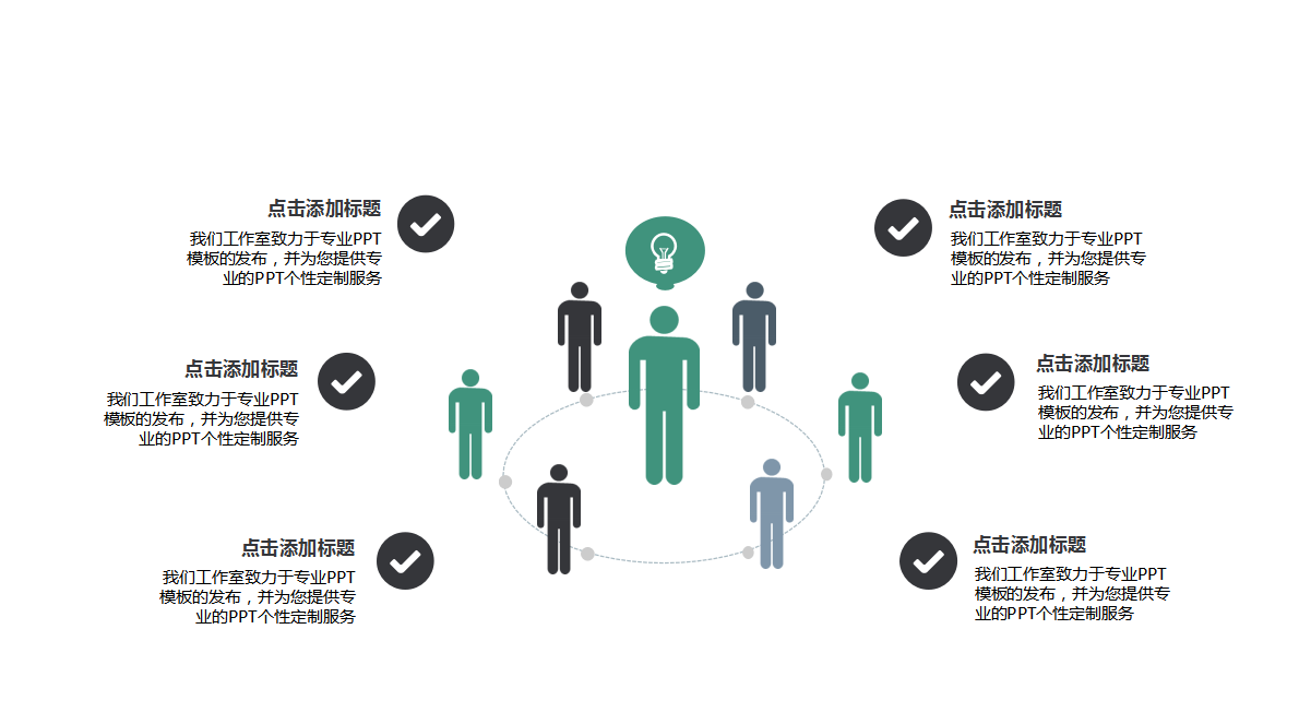 简约现代大气商业创业计划书ppt模板