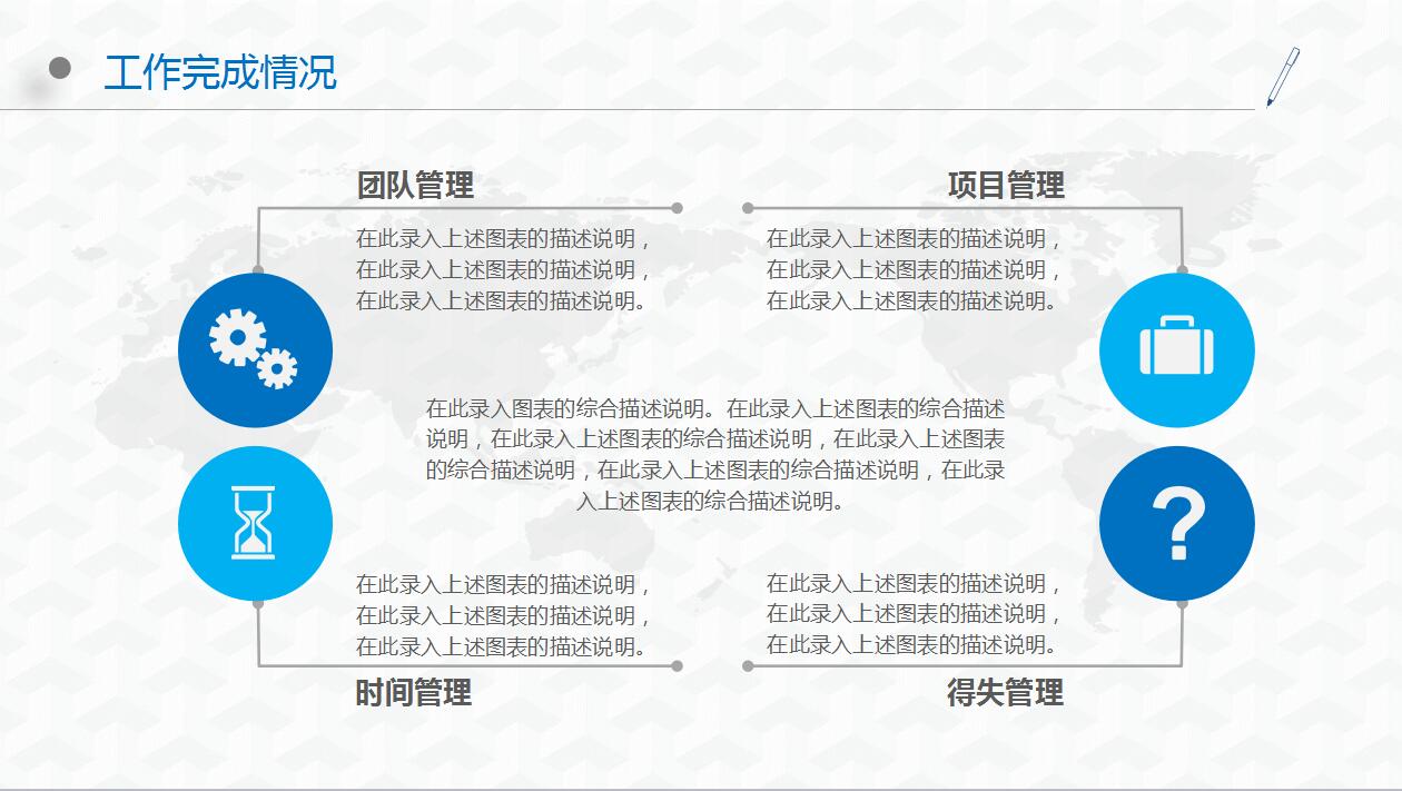 唯美简约移动公司工作总结计划ppt模板