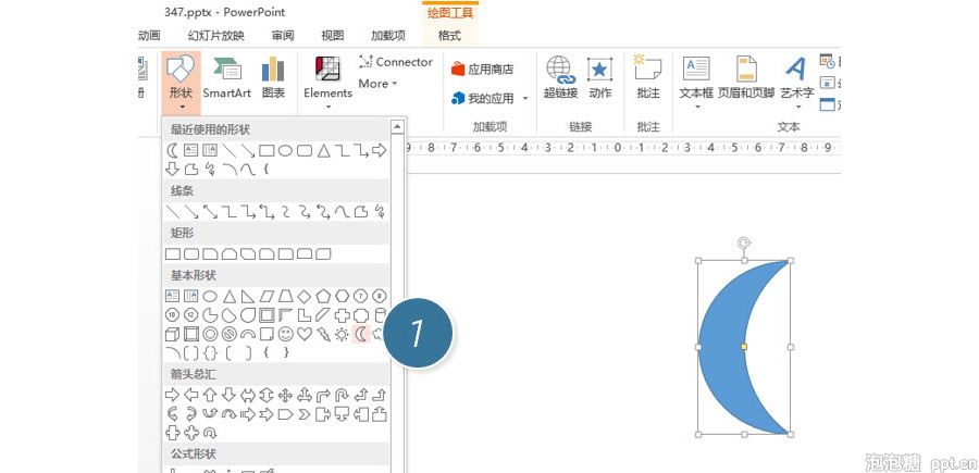 如何绘制设计月牙形环形图表达？