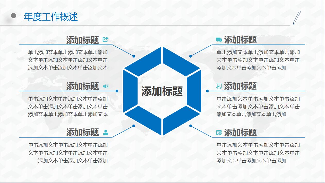 唯美简约移动公司工作总结计划ppt模板