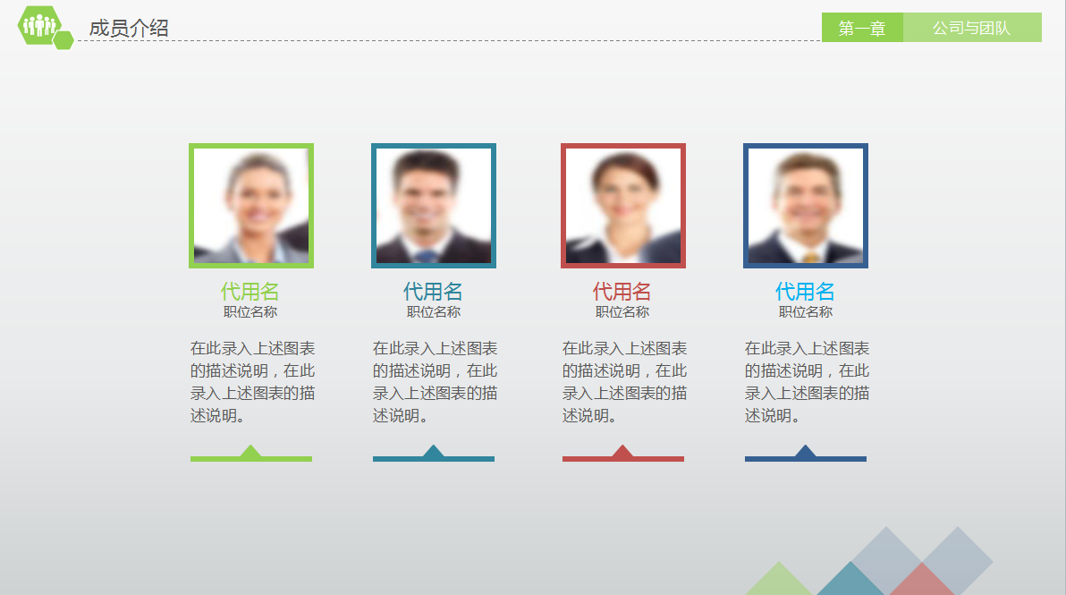 高端大气时尚简约商业融资计划书ppt模板