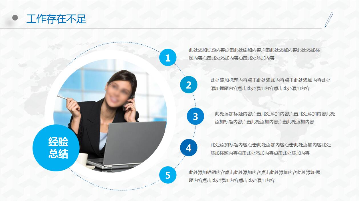 唯美简约移动公司工作总结计划ppt模板