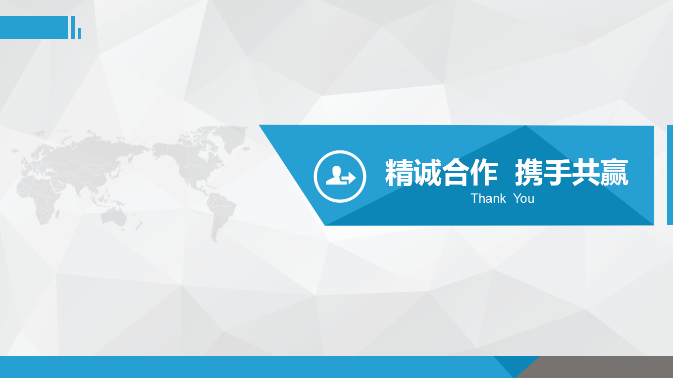 简约创意蓝色经典大气商业项目计划书ppt模板