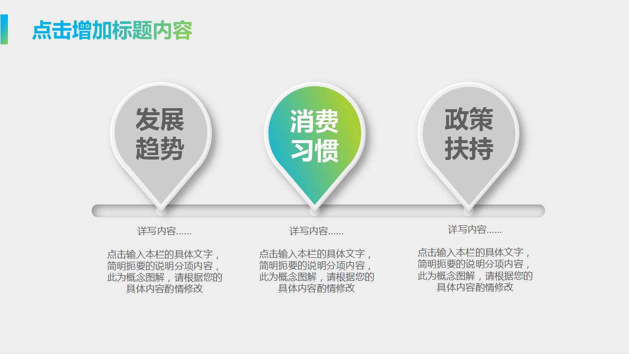 白色简约大气商务述职报告工作汇报ppt模板