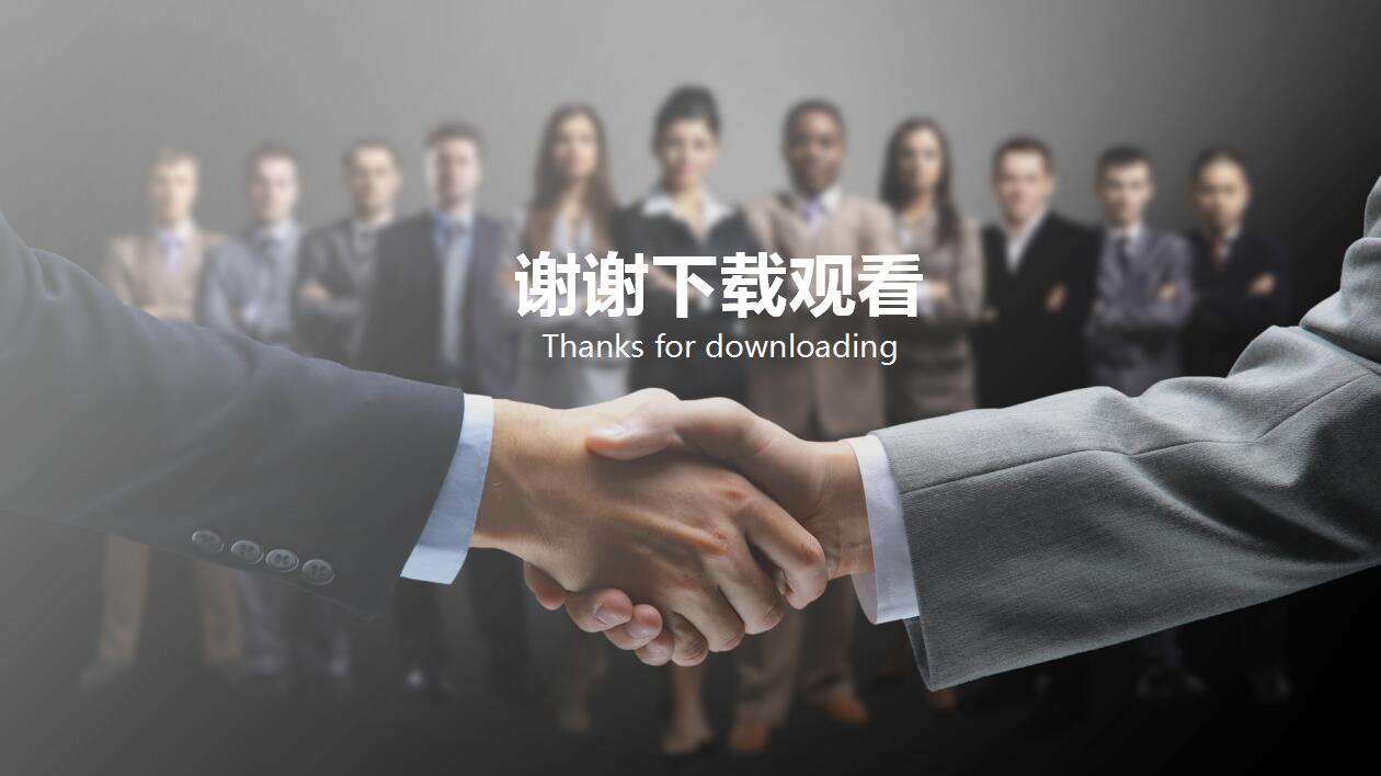 灰色简洁商务汇报工作计划ppt模板