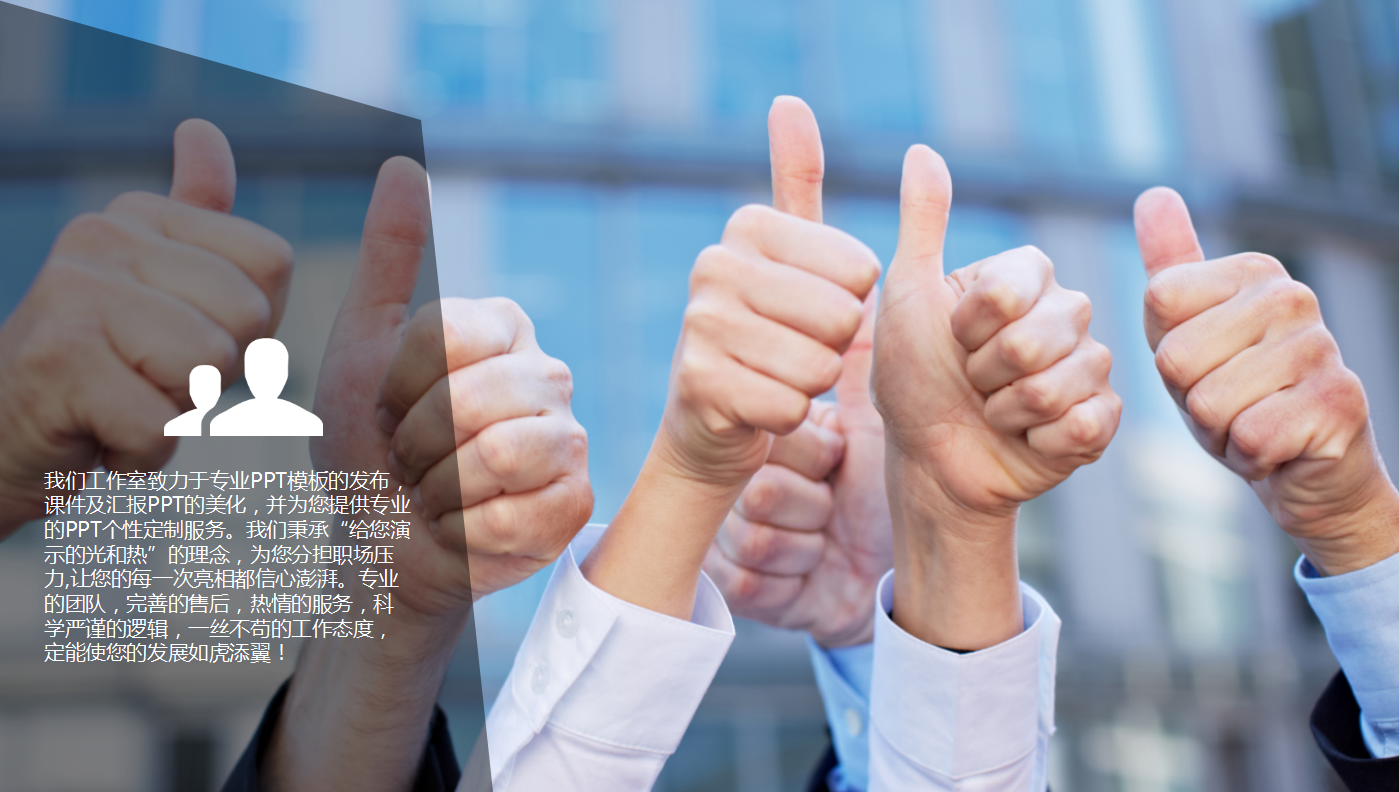 简约创意蓝色经典大气商业项目计划书ppt模板