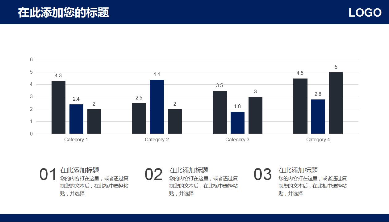时尚大气商务企业宣传项目计划书ppt模板