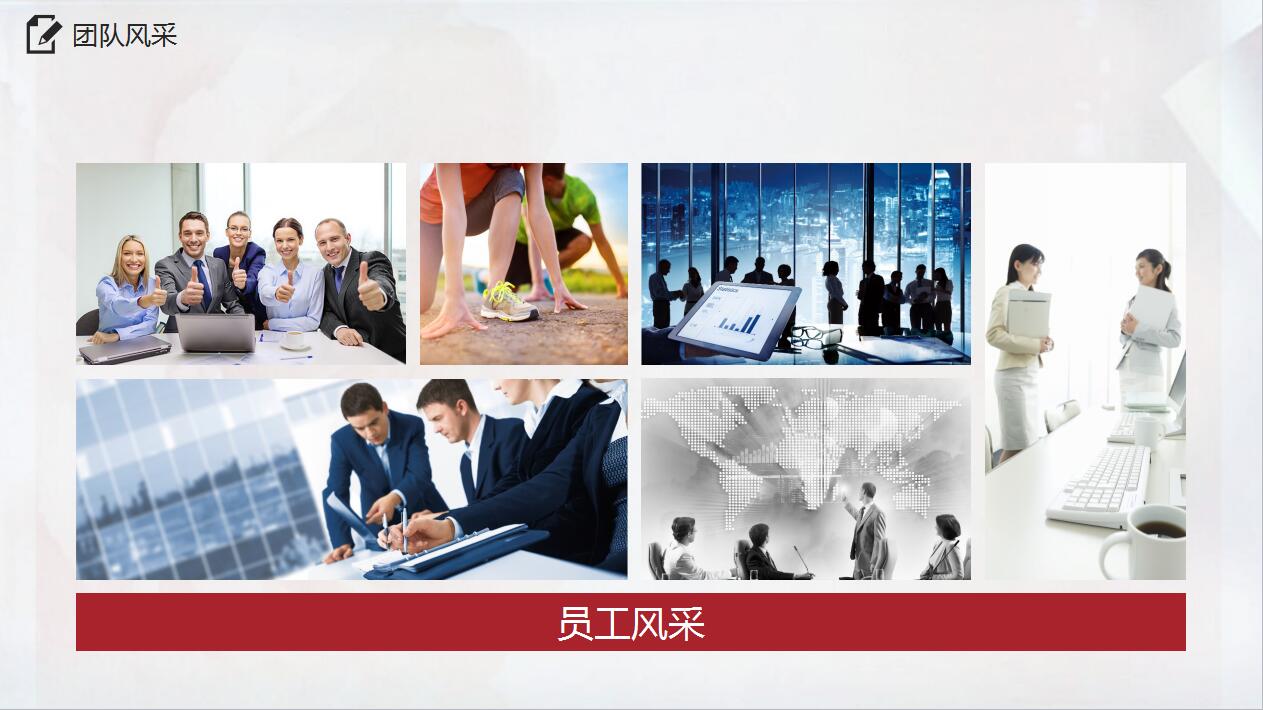 精美创意商务企业文化宣传ppt模板