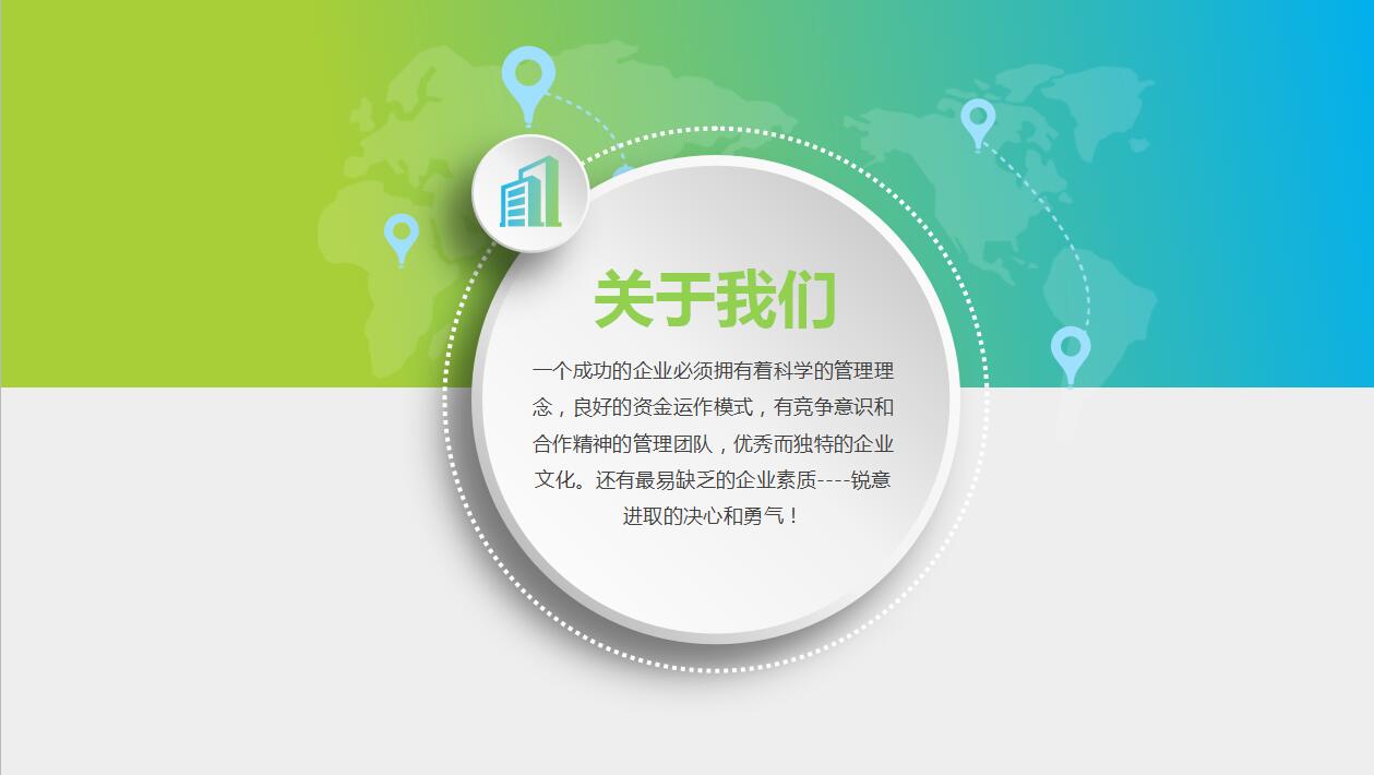 白色简约大气商务述职报告工作汇报ppt模板