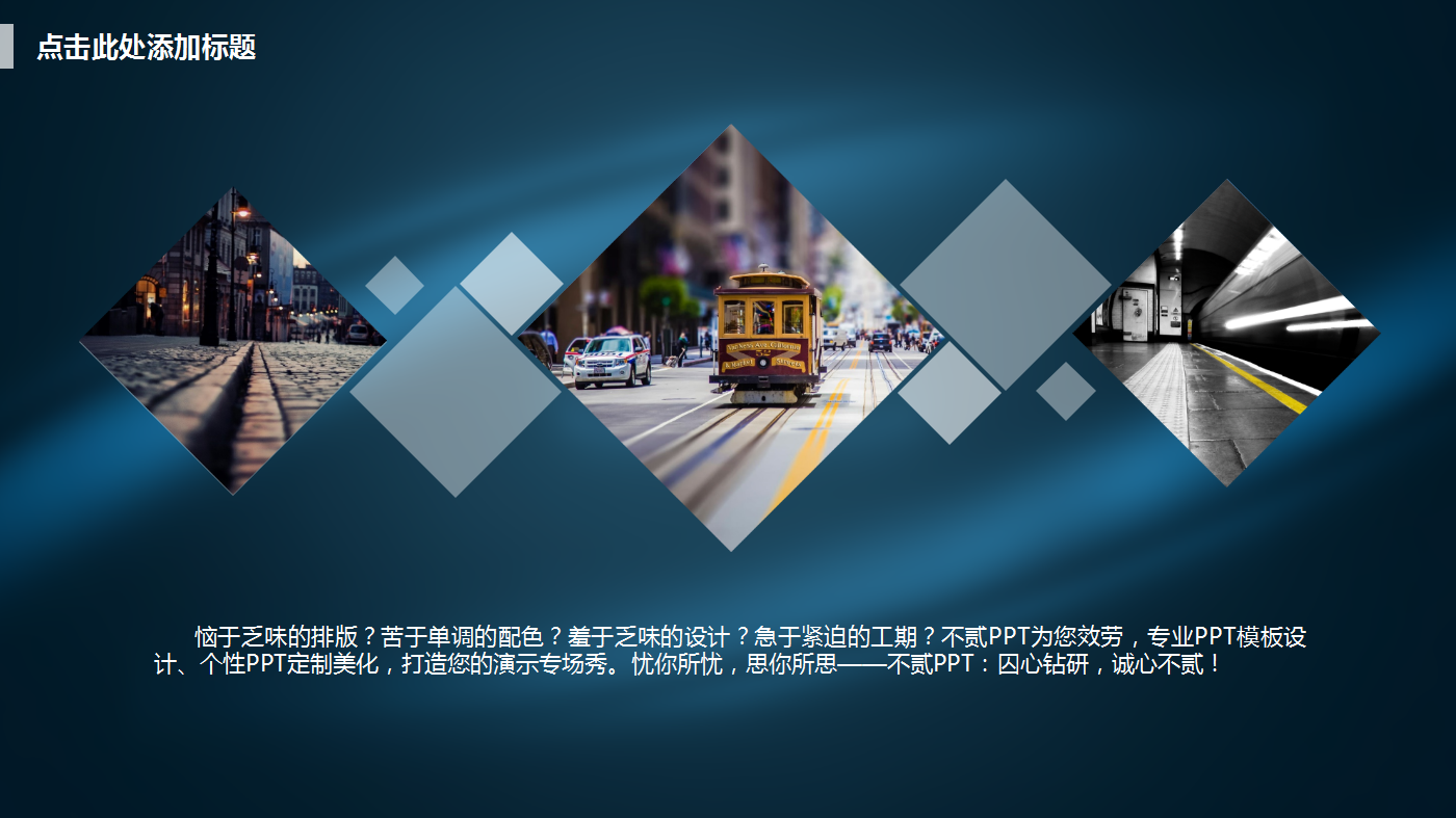 纯色大气简约商务通用商业计划书ppt模板
