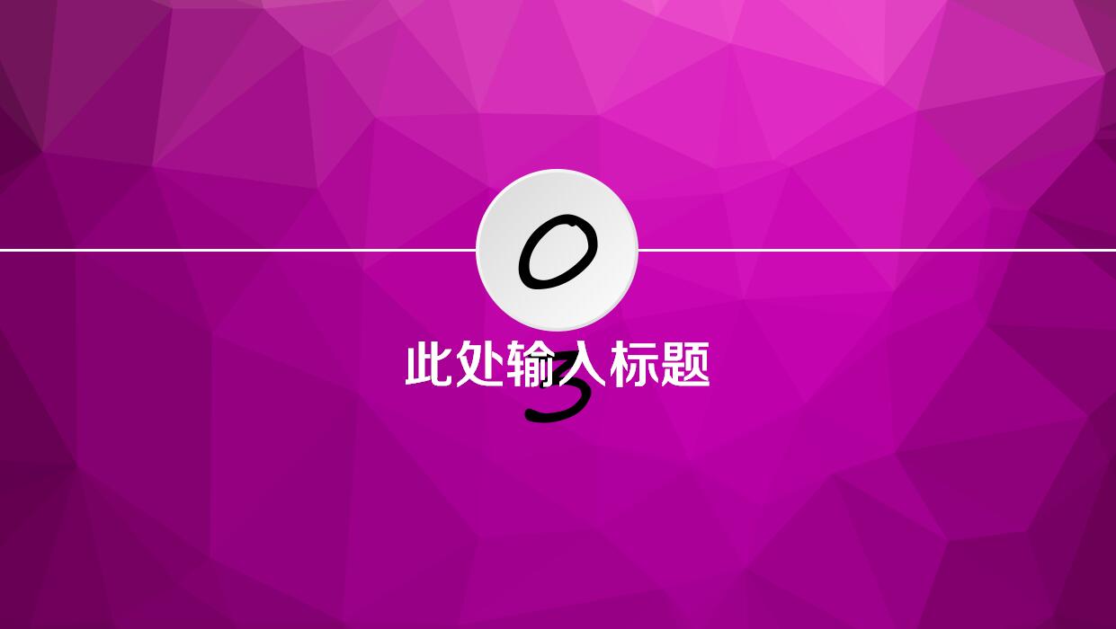 紫色简约ios风格年终总结PPT模板