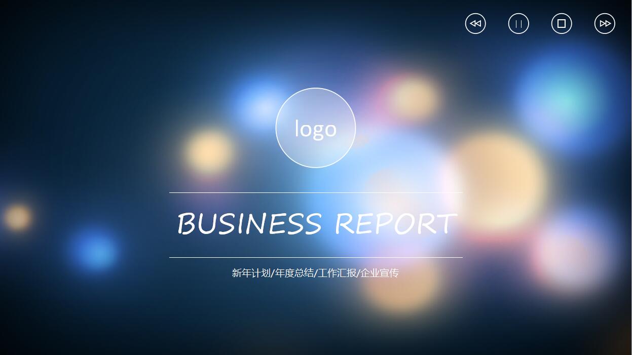 时尚简约ios风格工作总结汇报PPT模板