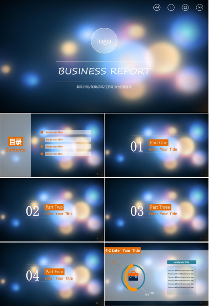 时尚简约ios风格工作总结汇报PPT模板