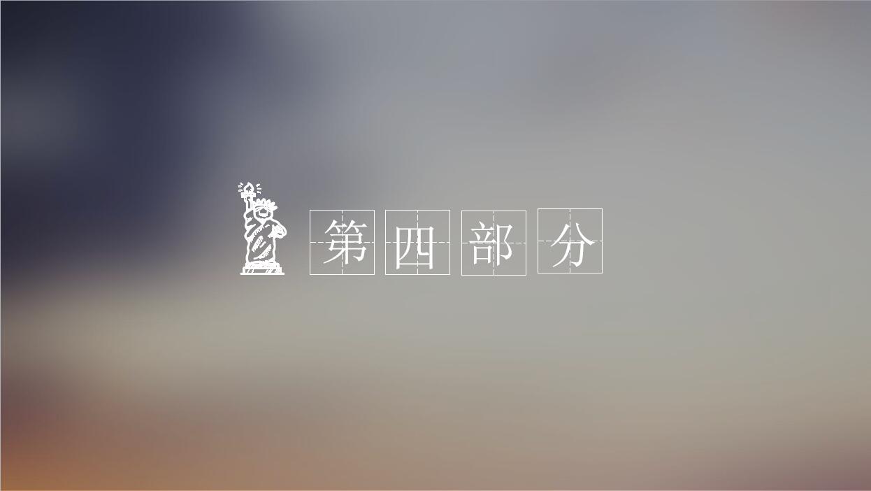 清新简约ios风格工作计划PPT模板