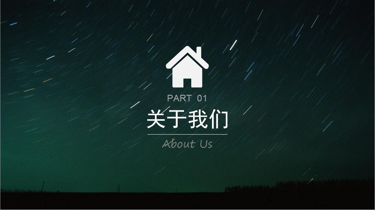 简约时尚商务ios风格企业宣传PPT模板