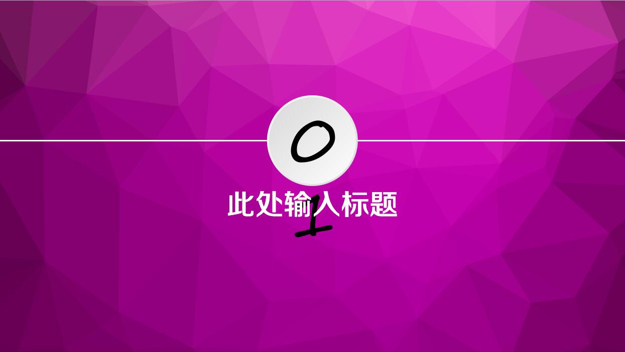 紫色简约ios风格年终总结PPT模板