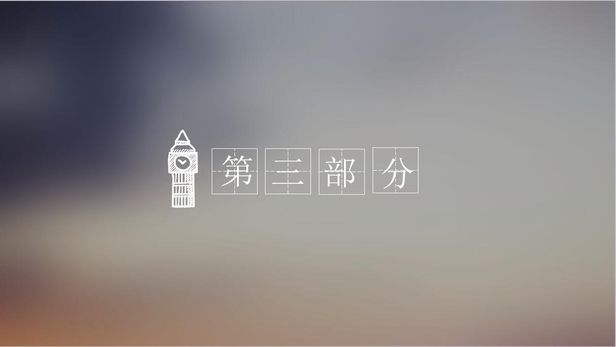 清新简约ios风格工作计划PPT模板