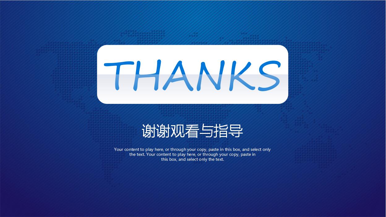 IOS扁平风格蓝色商务年终总结工作计划PPT模板