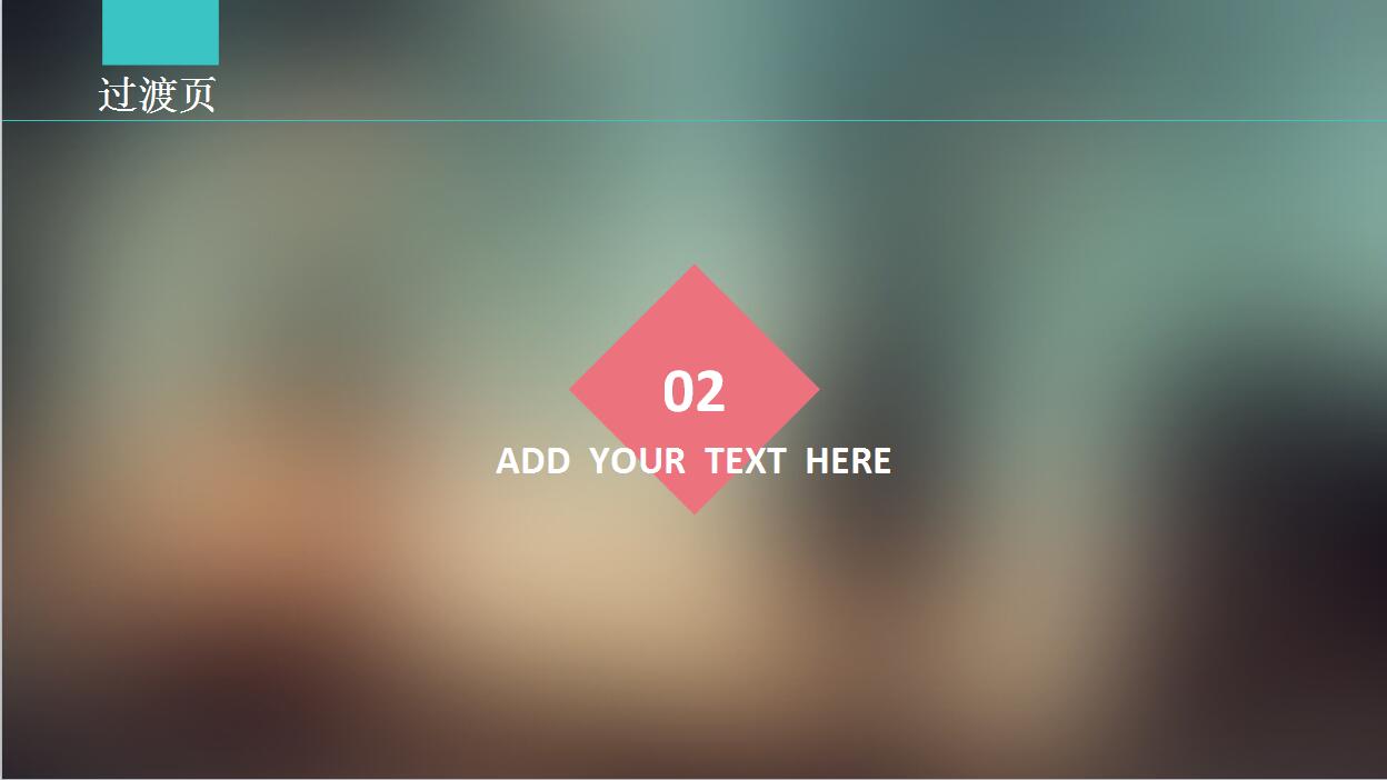 商务简约ios风格工作总结PPT模板