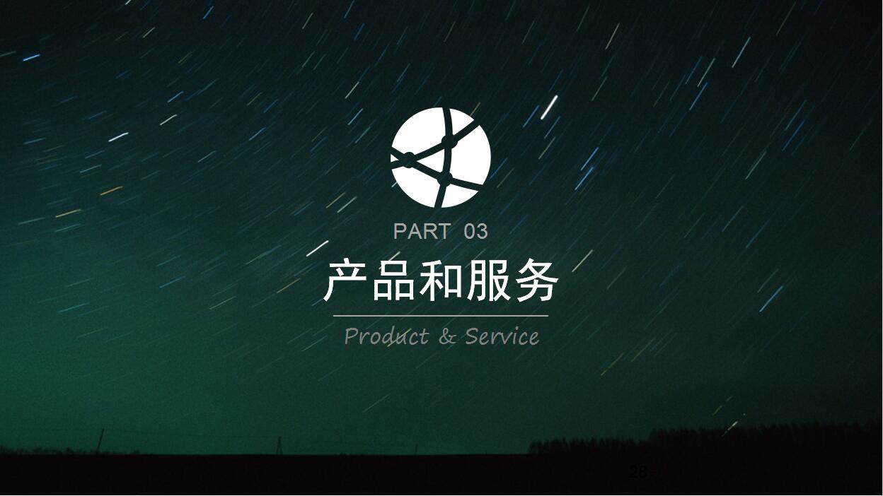 简约时尚商务ios风格企业宣传PPT模板