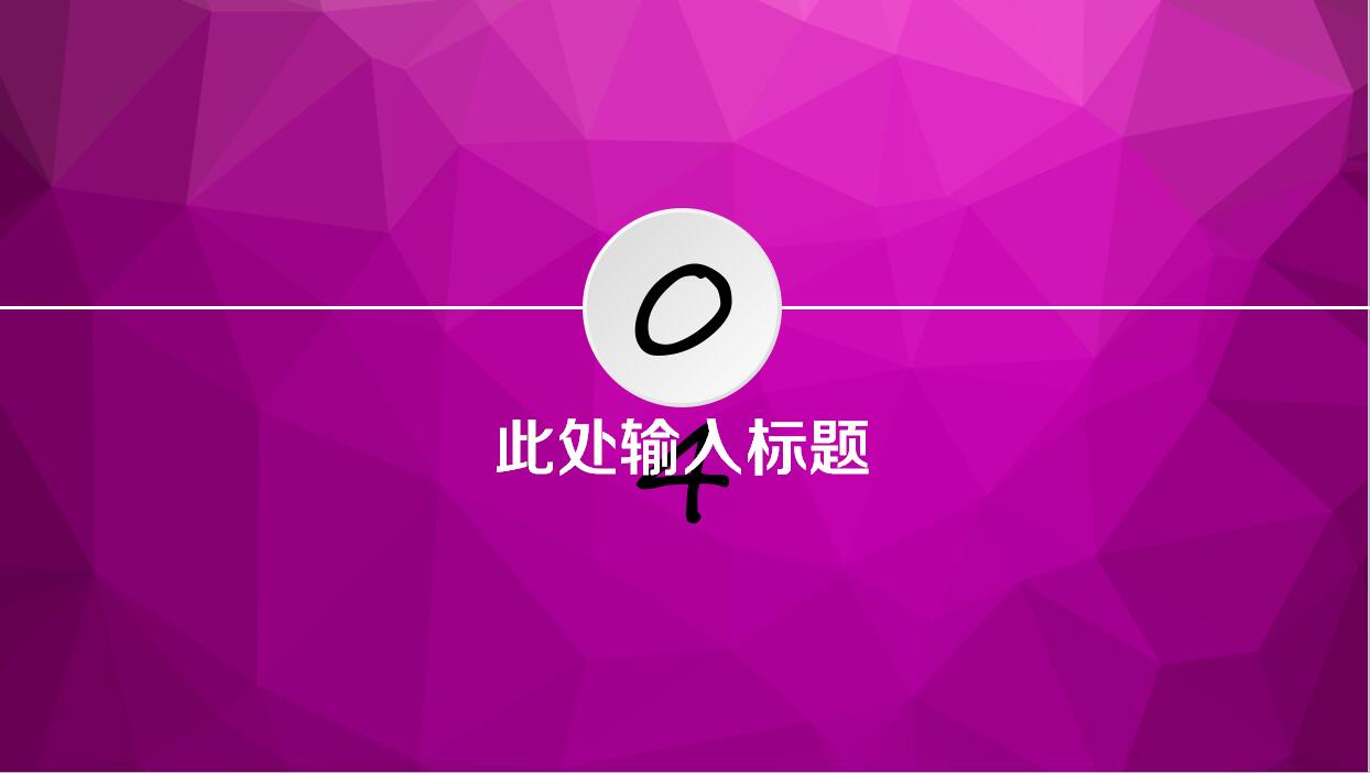 紫色简约ios风格年终总结PPT模板