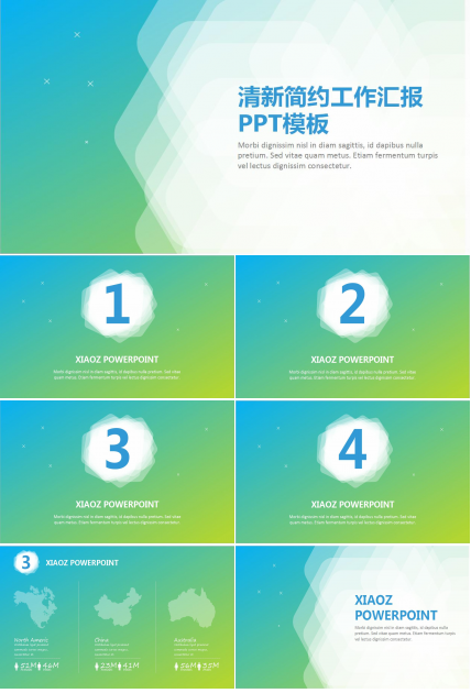 清新简约商务风格工作汇报PPT模板