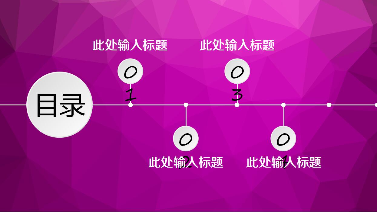 紫色简约ios风格年终总结PPT模板