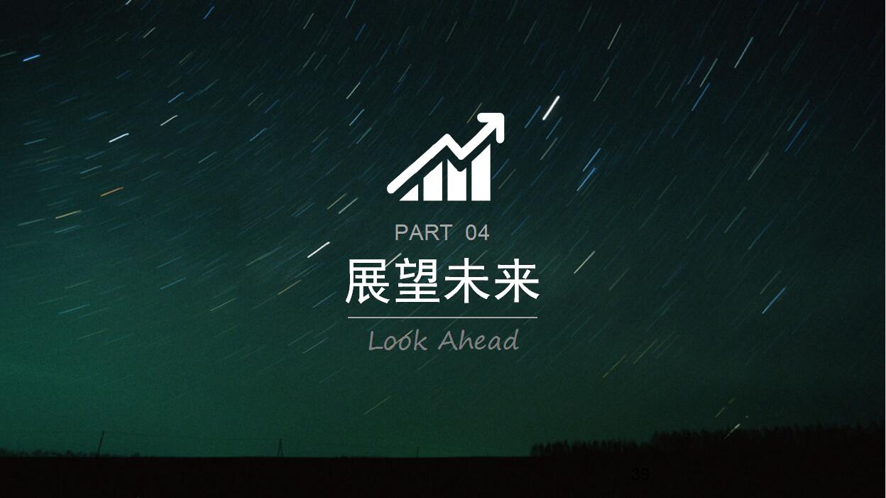 简约时尚商务ios风格企业宣传PPT模板