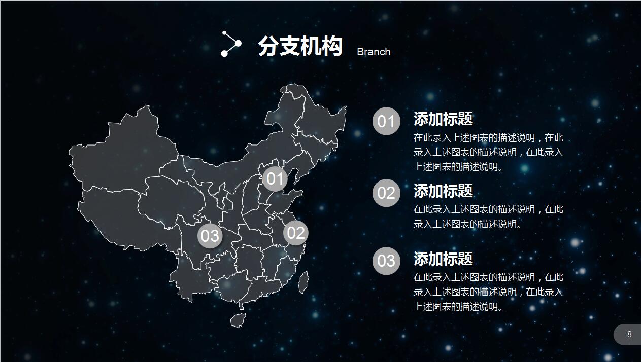 深蓝简约ios风格企业宣传项目计划书ppt模板