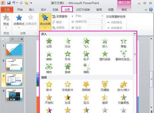 QQ截图20171030110644.jpg