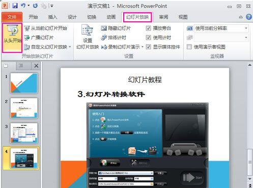 QQ截图20171030110610.jpg