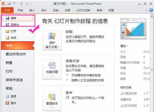 QQ截图20171030110819.jpg