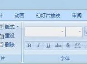 PPT打印时如何在右上角显示/取消当前日期