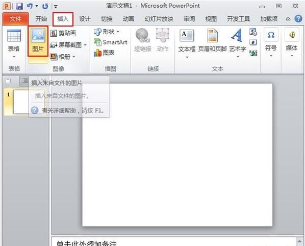 QQ截图20171030125623.jpg