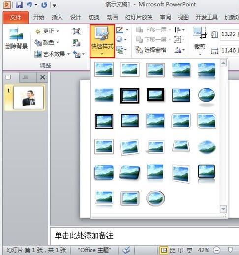 QQ截图20171030125639.jpg